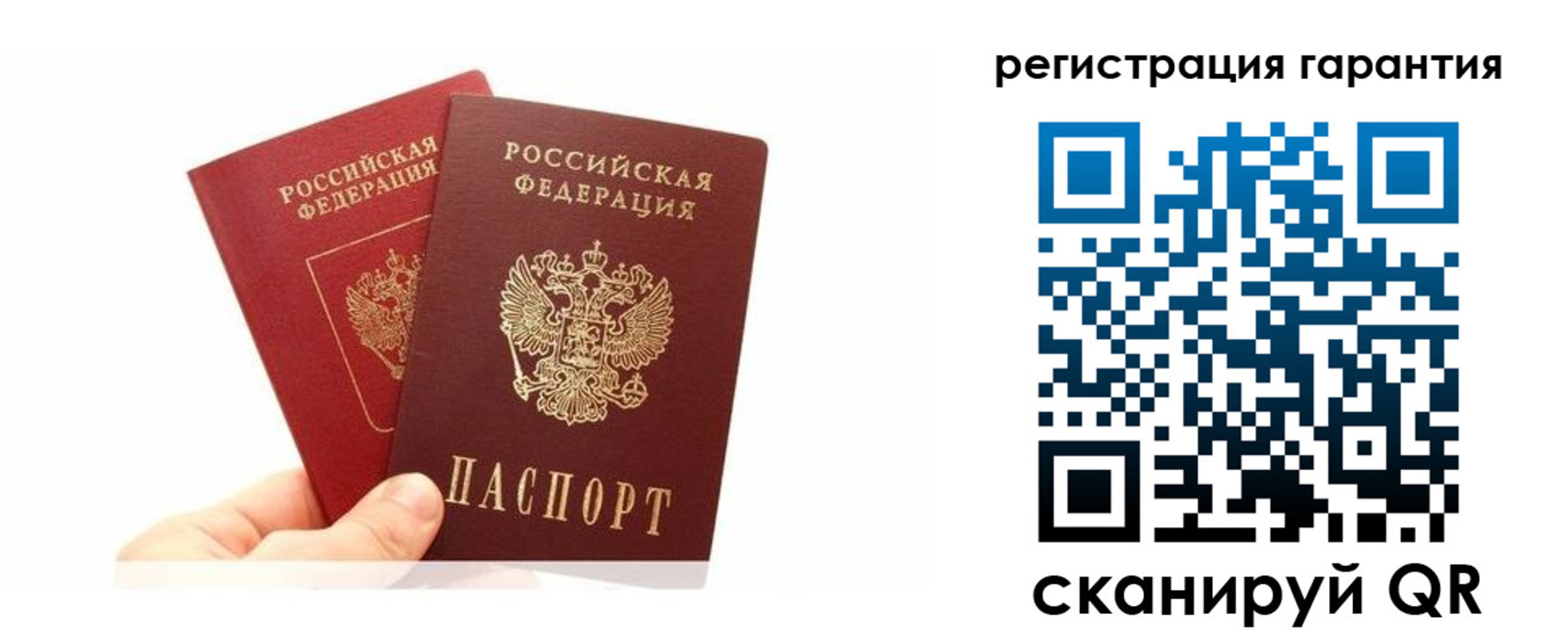 временная регистрация 2025 в Шагонаре