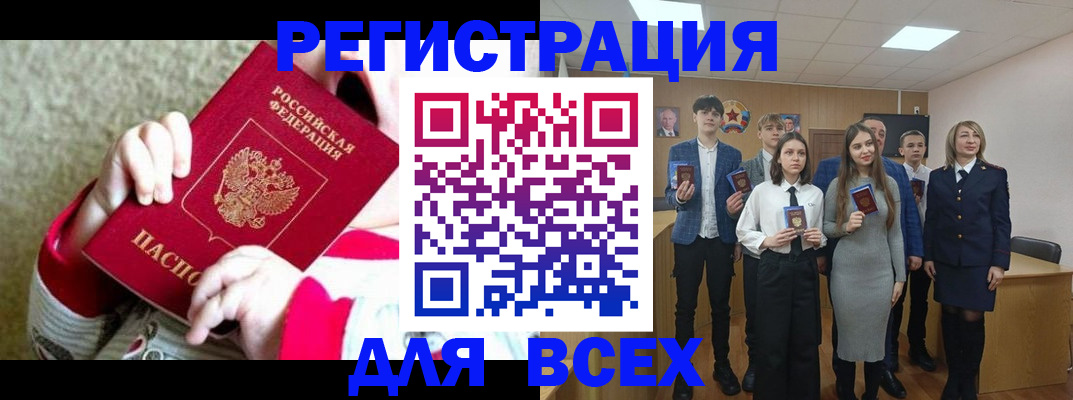 регистрация для дет. сада в Шагонаре