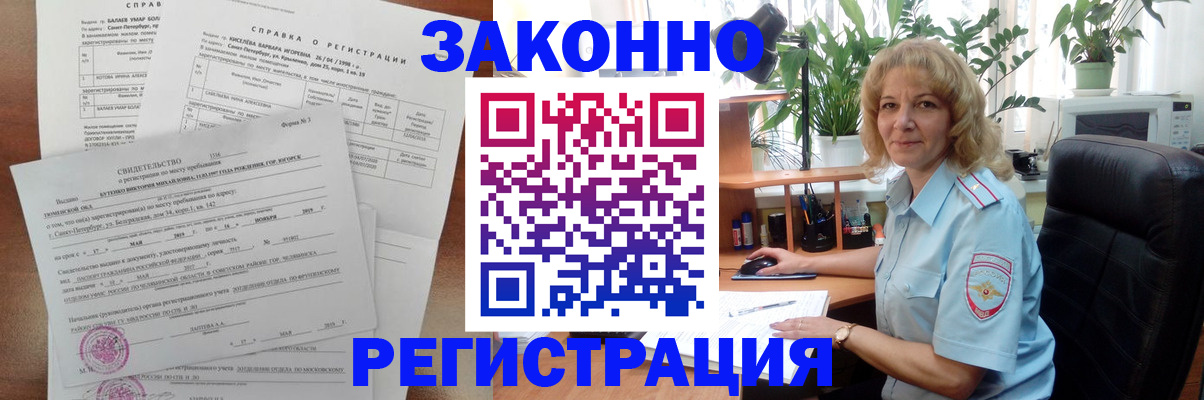регистрация для школы в Шагонаре