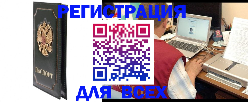 пропишу в квартире в Шагонаре